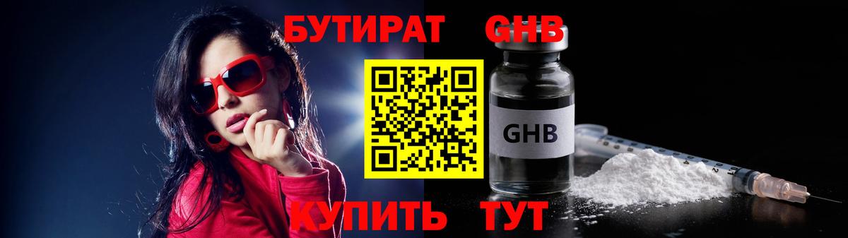 ГАШИШ  Пенза  КОКАИН  МДМА  Вход с VPN  Мефедрон кристаллы  ГАШ  Конопля  Лсд 25 