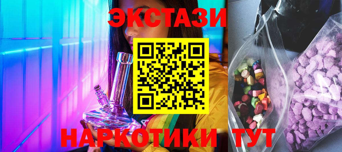 Экстази  ЭКСТАЗИ бентли  Вход с VPN  Пенза 