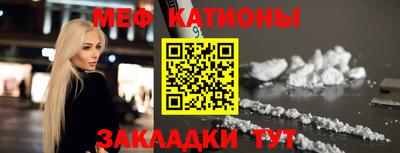 мефедрон Тверь