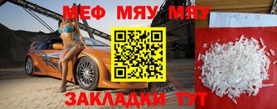 мефедрон Тверь