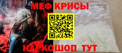 мефедрон Тверь