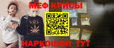 2c-b Татарск