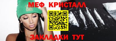 мефедрон Тверь