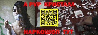 прущие грибы Старая Купавна