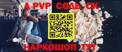 кокаин VHQ Среднеуральск