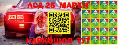 мефедрон Ставрополь