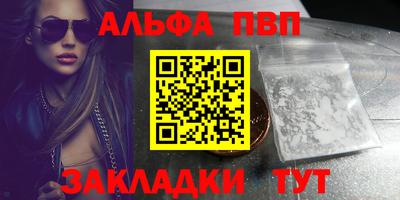 мефедрон Тверь
