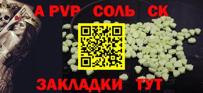 MESCALINE Тара