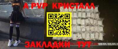 кокаин VHQ Среднеуральск