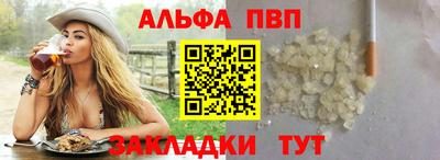 мефедрон Ставрополь
