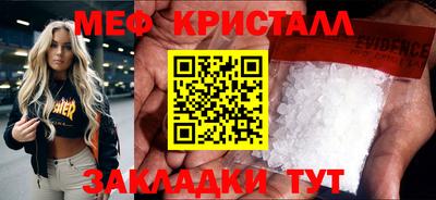 мефедрон Тверь