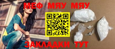 MESCALINE Тара