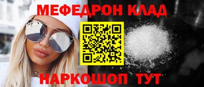 MESCALINE Тара