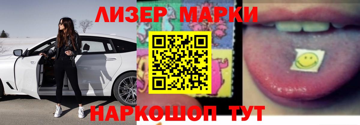 Пенза  LSD-25 экстази кислота  LSD-25 экстази ecstasy  Вход с VPN 