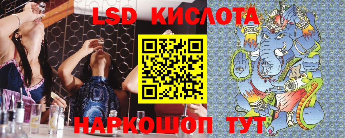 Марки N-bome 1,8мг  Вход с VPN  Пенза  Марки N-bome 1,8мг 