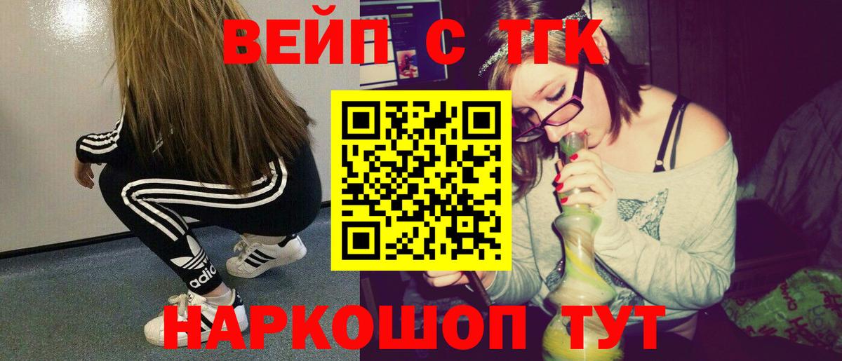 Пенза  Дистиллят ТГК Wax  Вход с VPN 