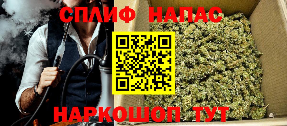 Конопля AK-47  МАРИХУАНА индика  Вход с VPN  Марихуана Amnesia  Пенза 