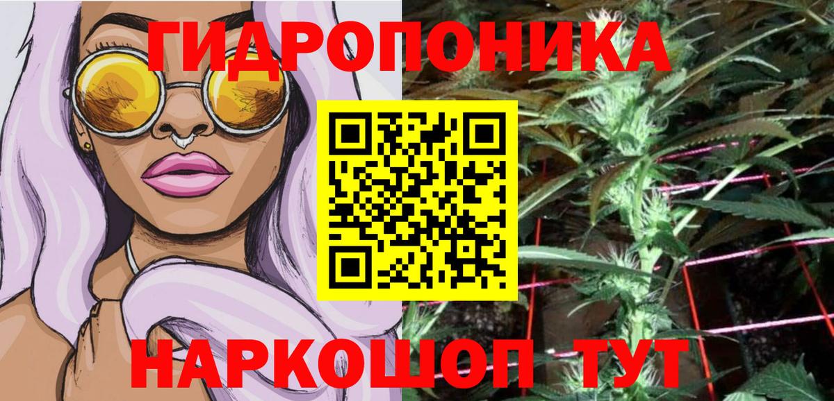 Канабис LSD WEED Пенза
